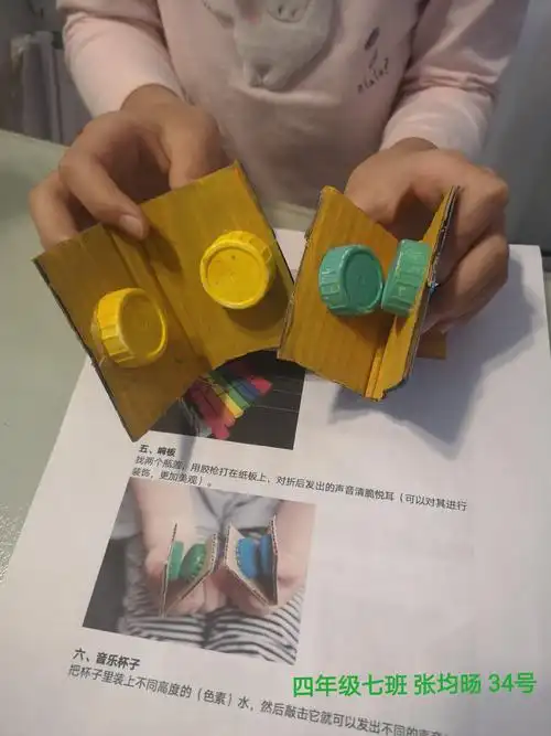 自制乐器体验音律变化之美 动手实践探索声音科学奥秘