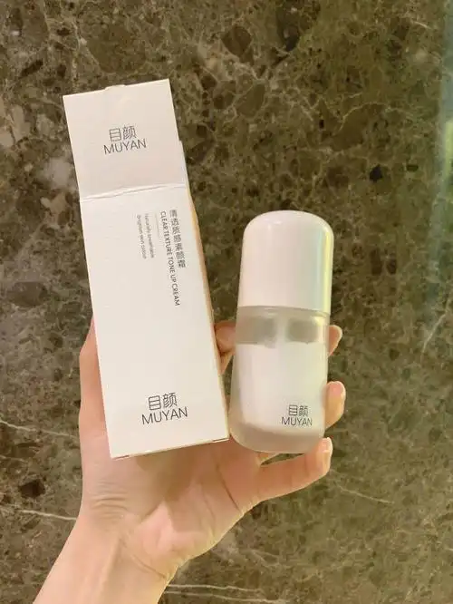 目颜素颜霜的使用感受