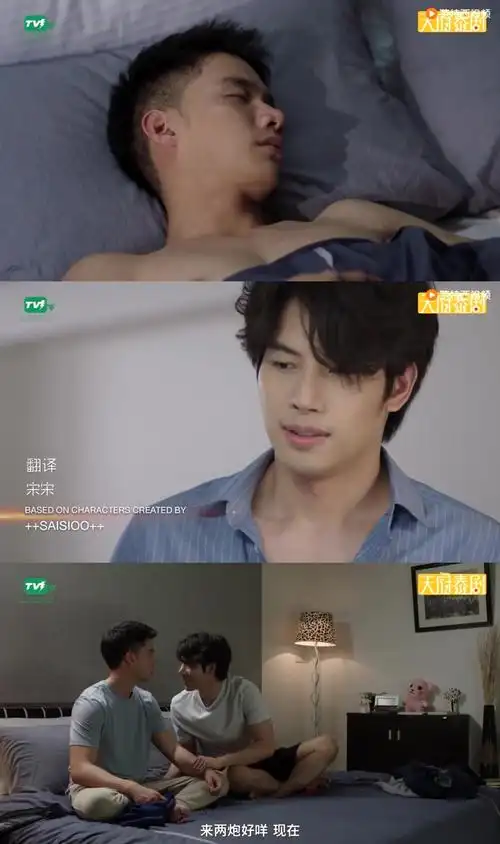 醉后爱上你第二季第一集