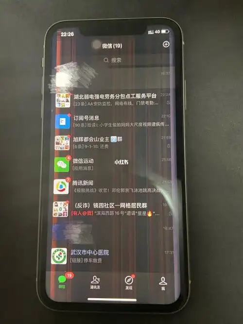 苹果手机屏幕漏液_iphone_漏液_苹果手机_科技数码_移动数码