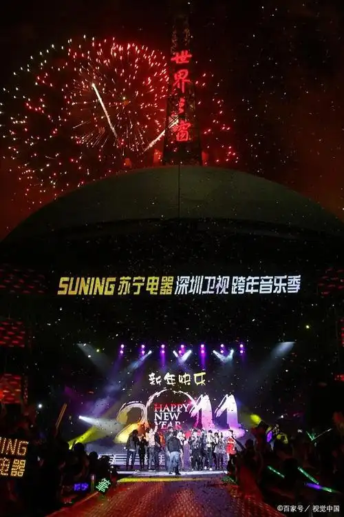 跨年夜一般怎么过