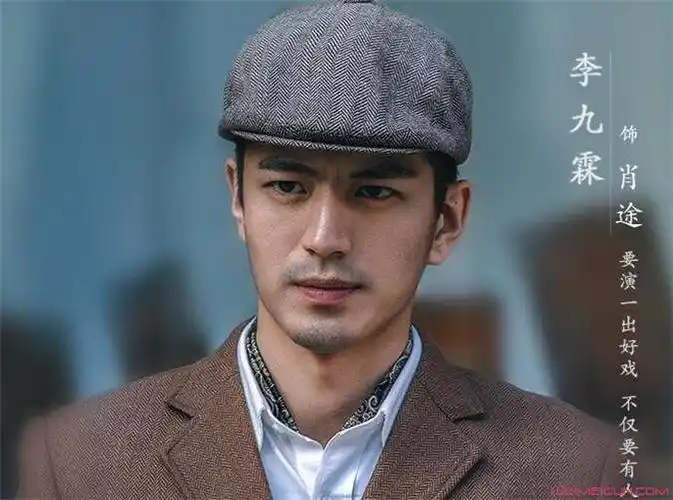 李九霖个人资料