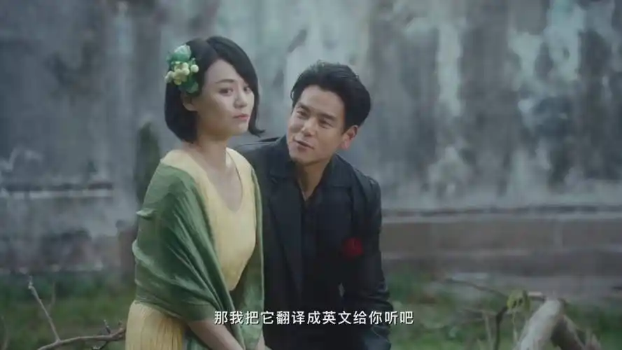 马思纯彭于晏被嘲是"虎妞与闰土"_原著_乔琪_电影