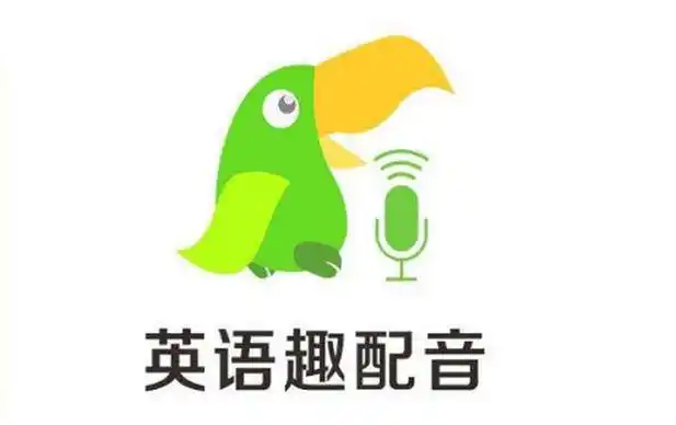 配音软件app排行 配音软件哪个好