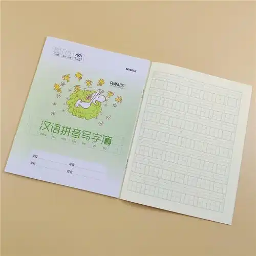 汉语拼音写字本练习英语本数学薄一年级生字本课文本田字拼音本课业本