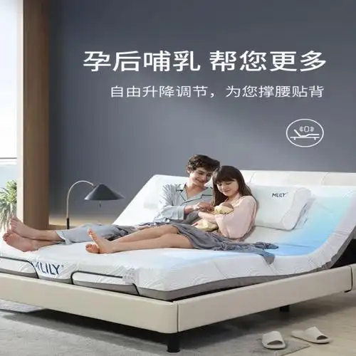 梦百合零压智能床主卧大床婚轻奢多功能电动皮床皮艺床