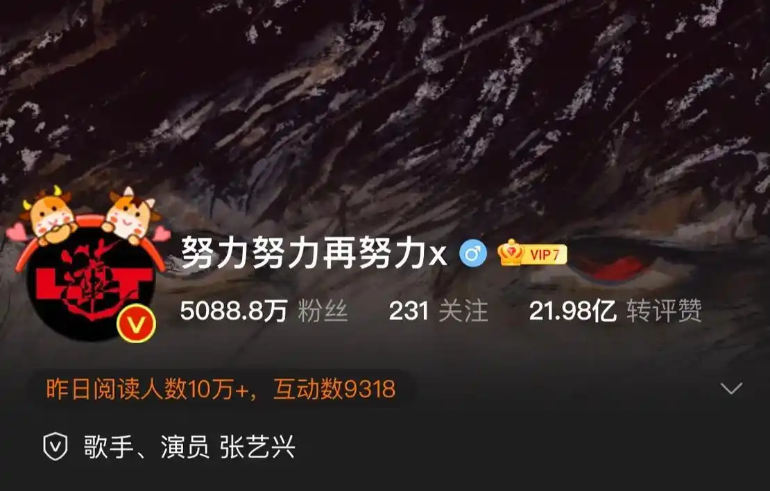 你好!张艺兴余生请多多指教 #张艺兴 未来无限大  我们一起 - 抖音