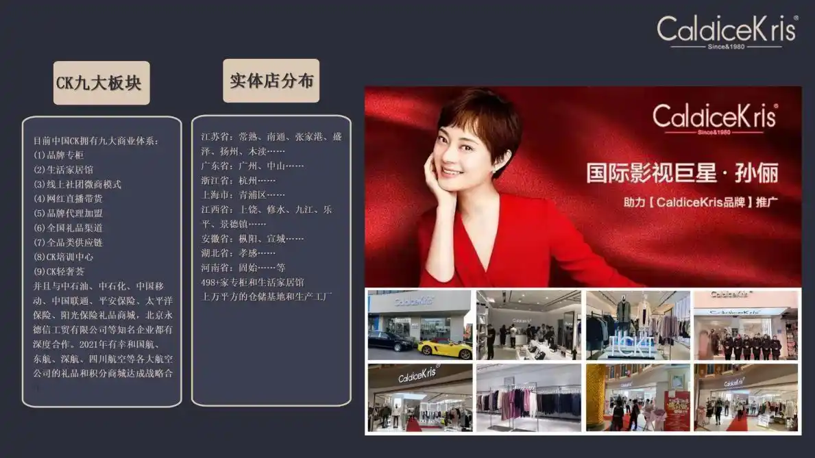 中国ck创始人顾天文排除万难,短短7年打造中国轻奢品牌