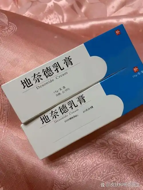 如果是湿疹,一般用地奈德乳膏,丙酸氟替卡松软膏或曲安奈德尿素乳膏这