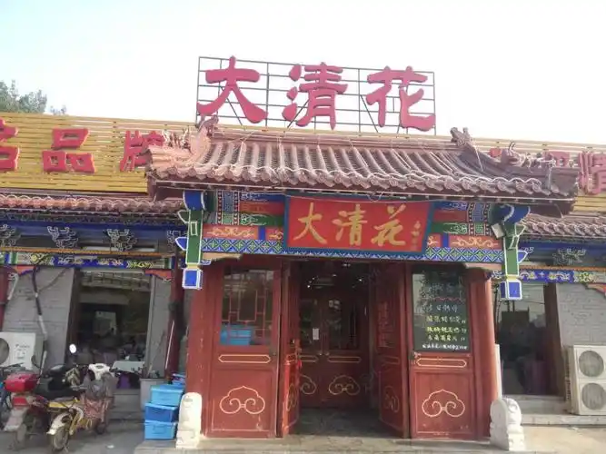 大清花(上地店)场地图片大全_大清花(上地店)会议室图库-会小二