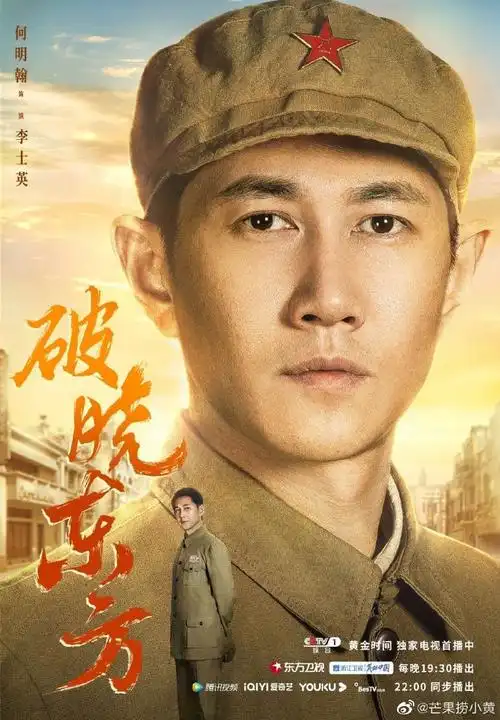 破晓东方迎来破晓时刻##破晓东方