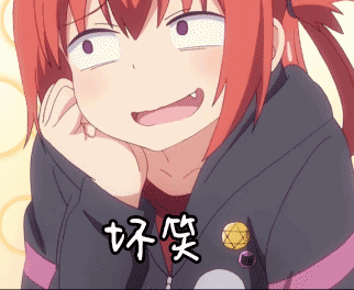 珈百璃的堕落 坏笑 撒塔尼亚 soogif soogif出品