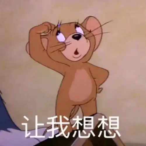 沙雕/搞笑/萌娃/gif动图/微信表情