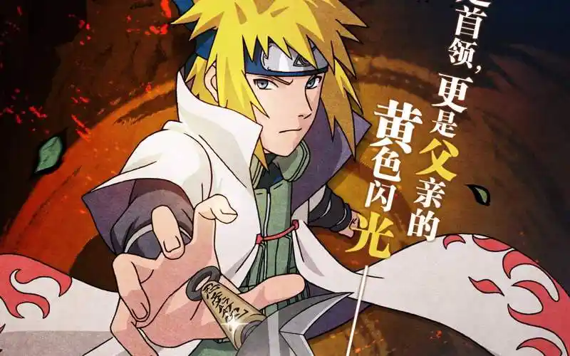 火影手游:波风水门空中螺旋丸教学,这招真是帅呆了!