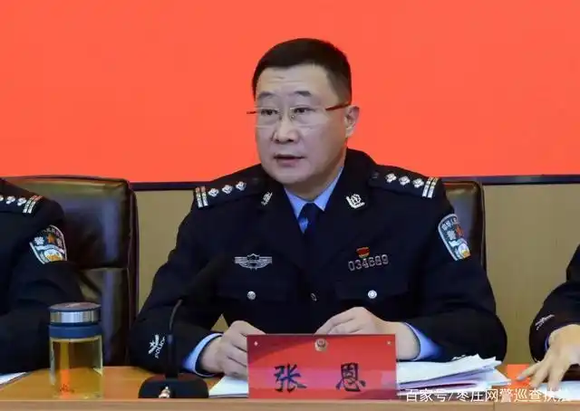 学习十九届五中全会精神局长谈|忠实履行新时代使命