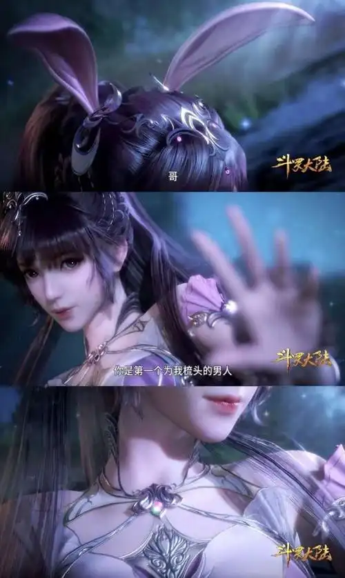 斗罗大陆五年后的小舞惊艳众人网友接下来小舞要献祭了吗