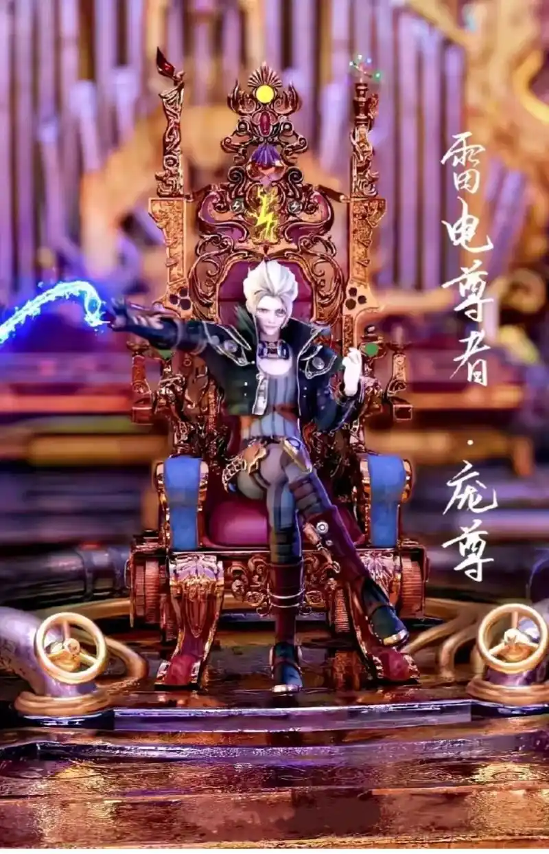 庞尊帅我一脸,迷死了99#国漫 #叶罗丽x光浮尘 #动漫 # - 抖音