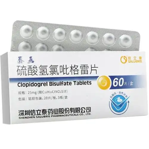 硫酸氢氯吡格雷片(泰嘉)(硫酸氢氯吡格雷片)_说明书_作用_效果_价格