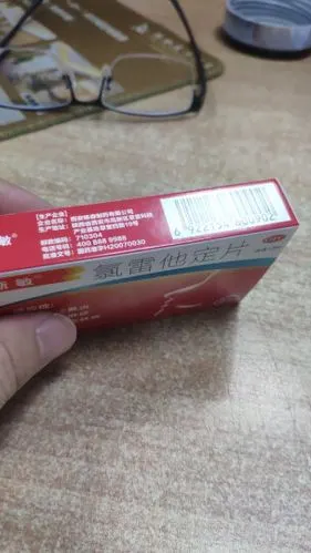 皮肤病的药热评榜