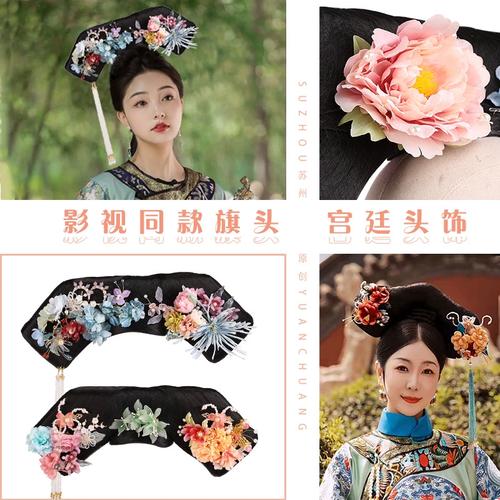 古装清朝旗头发包清宫假发髻新款高温丝皇后贵妃旗头发饰演出表演