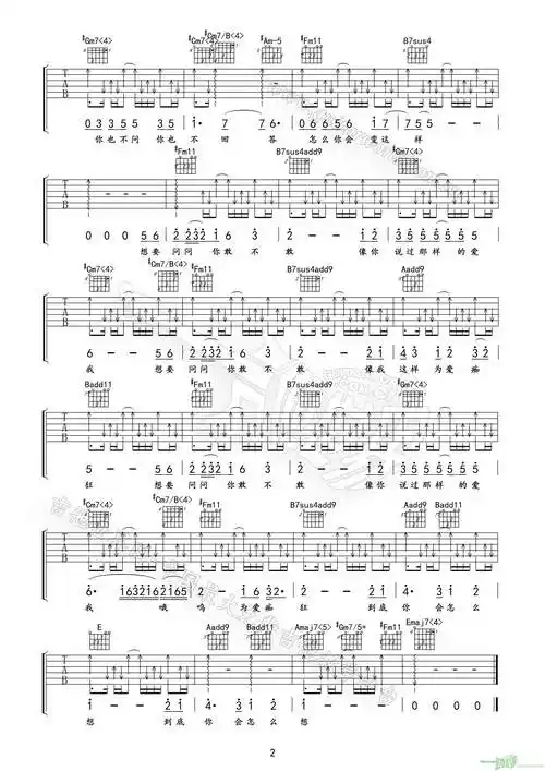 《金志文 为爱痴狂吉他谱》_金志文_e调_吉他图片谱2张 | 吉他谱大全