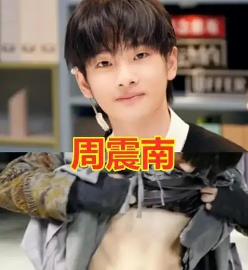 有种撩人叫"男星秀腹肌",华晨宇王一博还好,看到周震南:真有你的!
