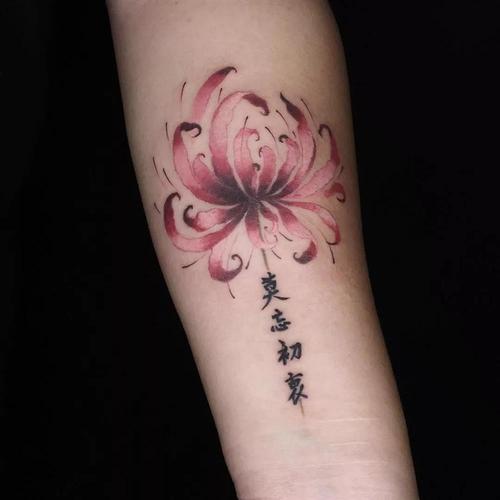 莫忘初衷"古风彼岸花纹身贴防水女 持久仿真曼珠沙华地狱少女