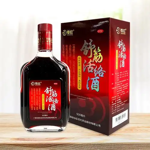 花红舒筋活络酒500ml关节炎腰疼跌打药酒风湿中药手脚麻木活血淤