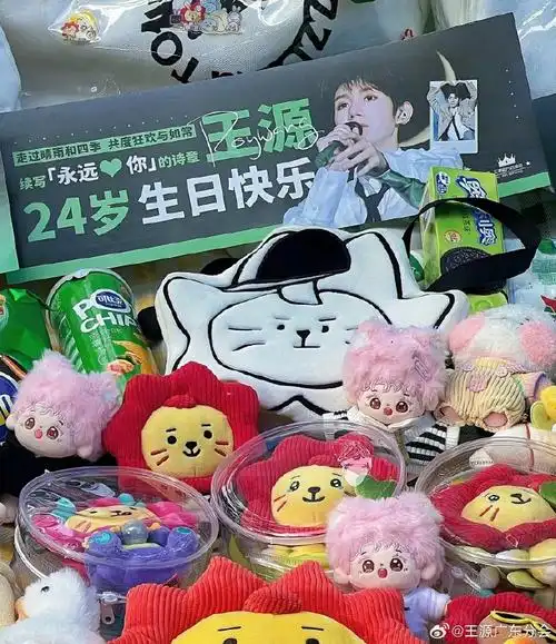 王源超话  携着秋日的温柔与诗意,广东汕头,梅州小汤圆赴一场浪漫的