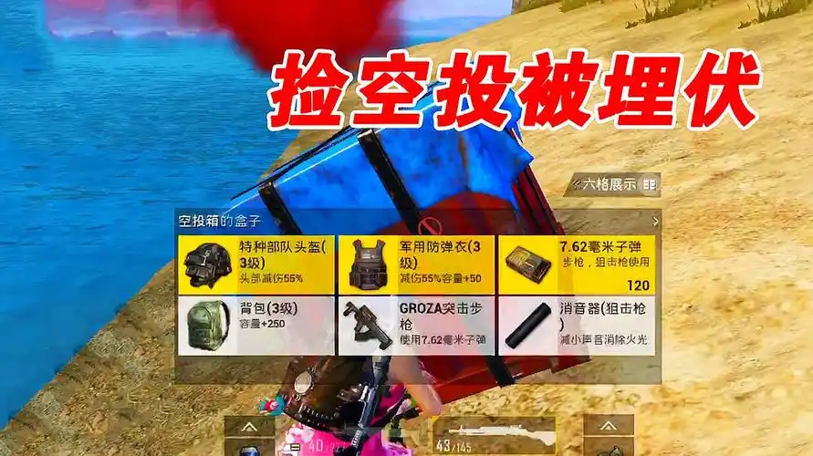 小仙女玩吃鸡视频盘点