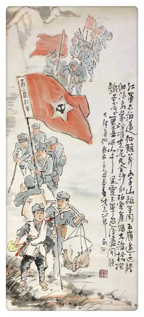 著名画家沈三草为建党100周年创作红色题材作品