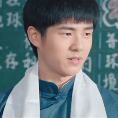 谭松韵 刘昊然 情头可二改 改了叫我