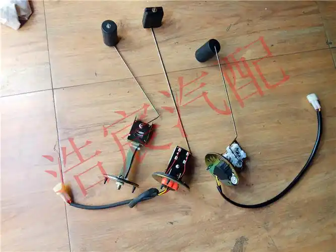 北京旗铃/轻卡/货车/汽车配件/北京旗铃油浮子/油量传感器 原厂