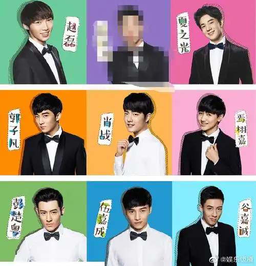 x玖少年团成员前缀