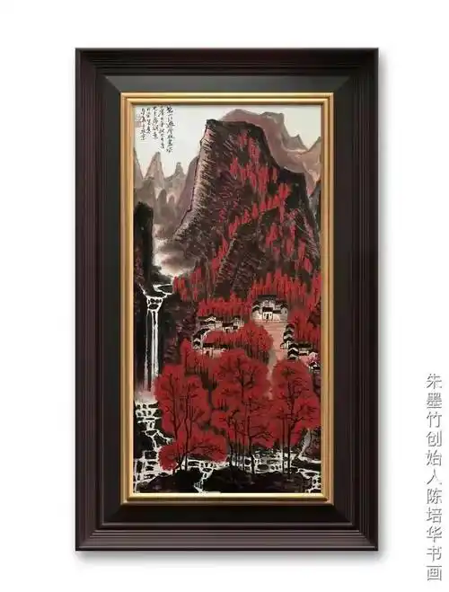 陈培华再现李可染七幅超亿元《万山红遍》_拍卖_艺术性_板桥