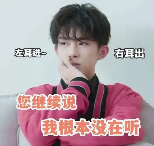 【收藏】易烊千玺常用搞笑表情包合集!-大秦号