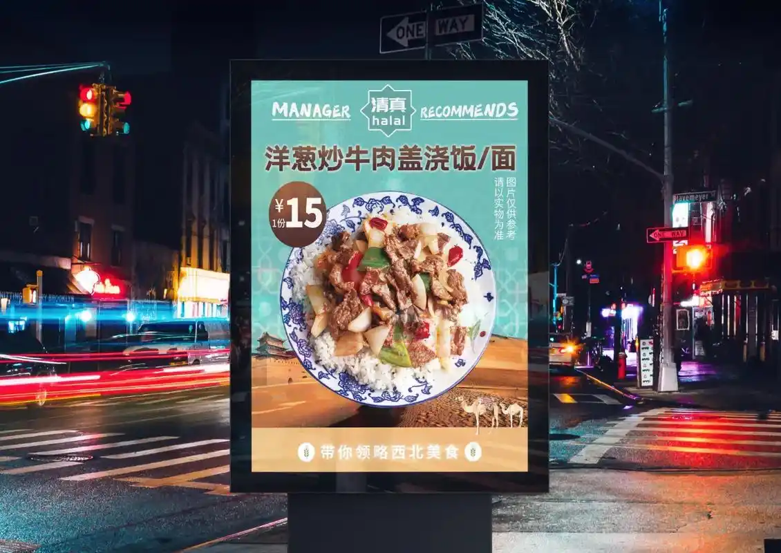 大早上做完兰州拉面系列海报 饿得我不仅 - 抖音