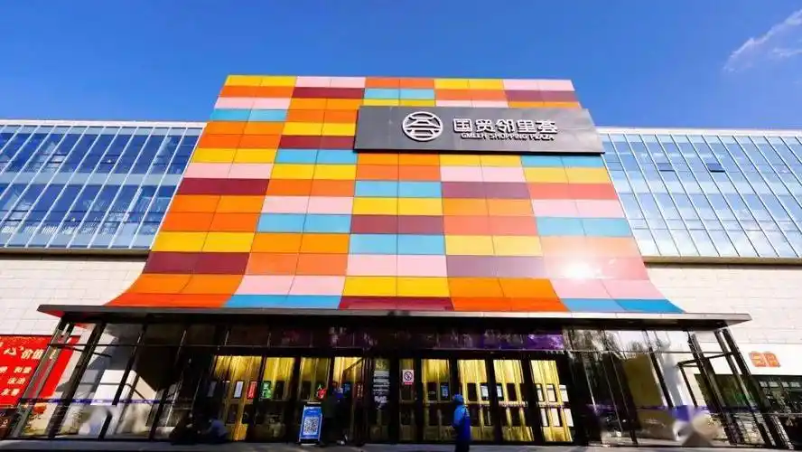 左右滑动查看更多图片>国贸邻里荟以"立方长廊"为设计理念,采用街区