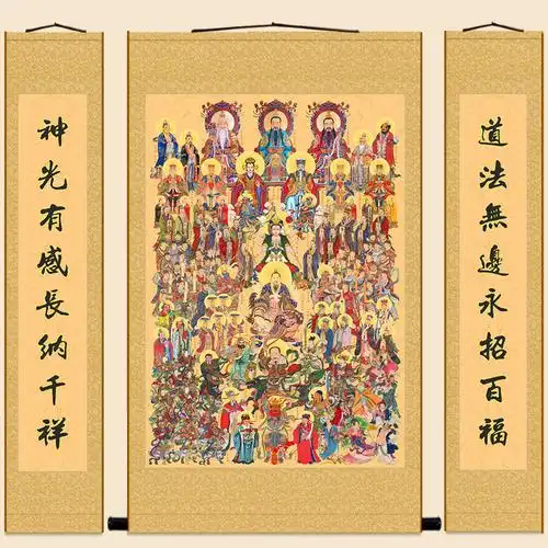 禅绢堂卷轴画装饰画的优惠券大全—新版全神图神仙画三联中堂画 三清
