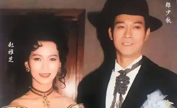 1978年,郑少秋与赵雅芝一起合作了两部剧,二人也成了荧屏cp,大家正在