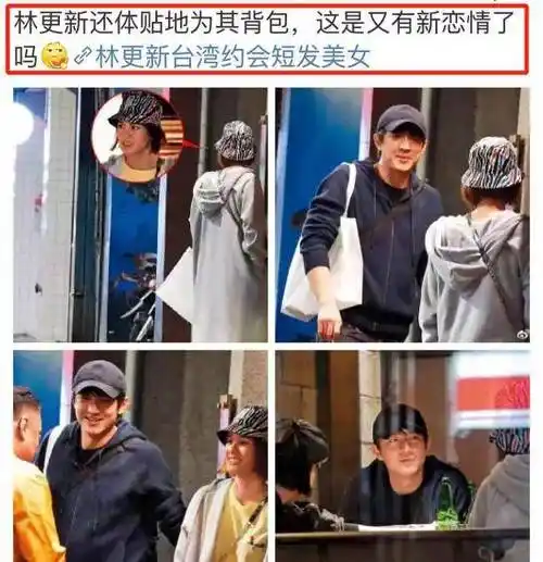 王丽坤:与乔振宇相恋8年,被爆不忠诚于和伟,还跟林更新传绯闻_照片