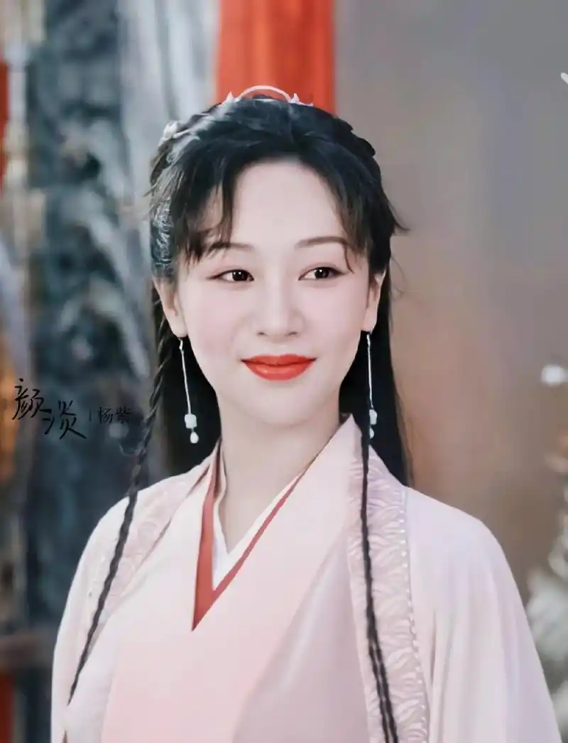 杨紫颜淡#杨紫沉香如屑 8.11第三十二集  - 抖音