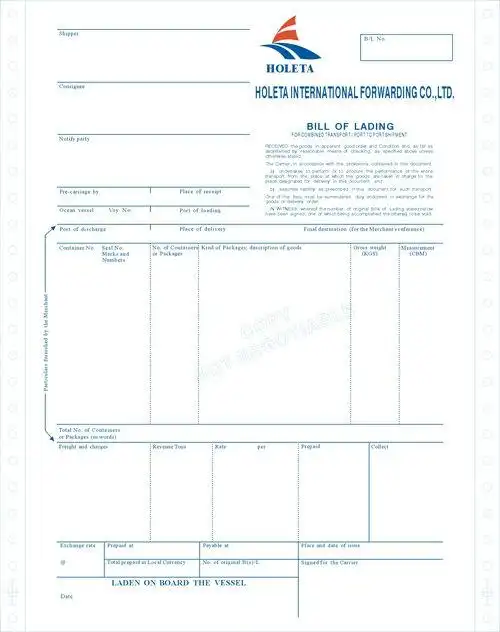 拿着这份文件就可以提货了.提单一般是自动复写的一式六.