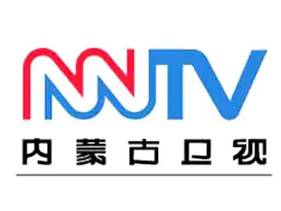 内蒙古地区电视台节目表|内蒙古地区广播电视台节目预告表/内蒙古地区