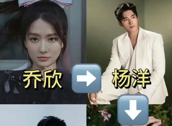 张真源太太张湉聊杨洋前任:乔欣 张天爱 李沁 宋茜 王楚然 赵露思