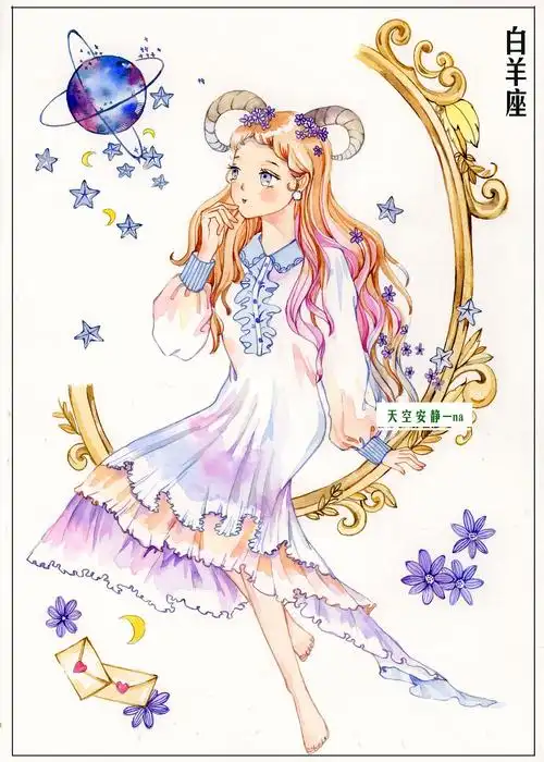 12星座少女插画