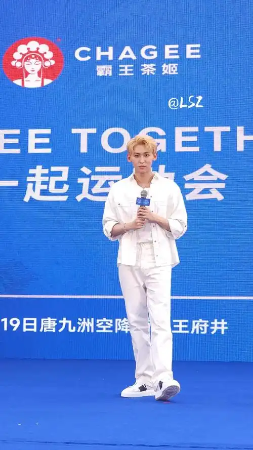 唐九洲超话  南充霸王茶姬@唐九洲  原图直出,jojo