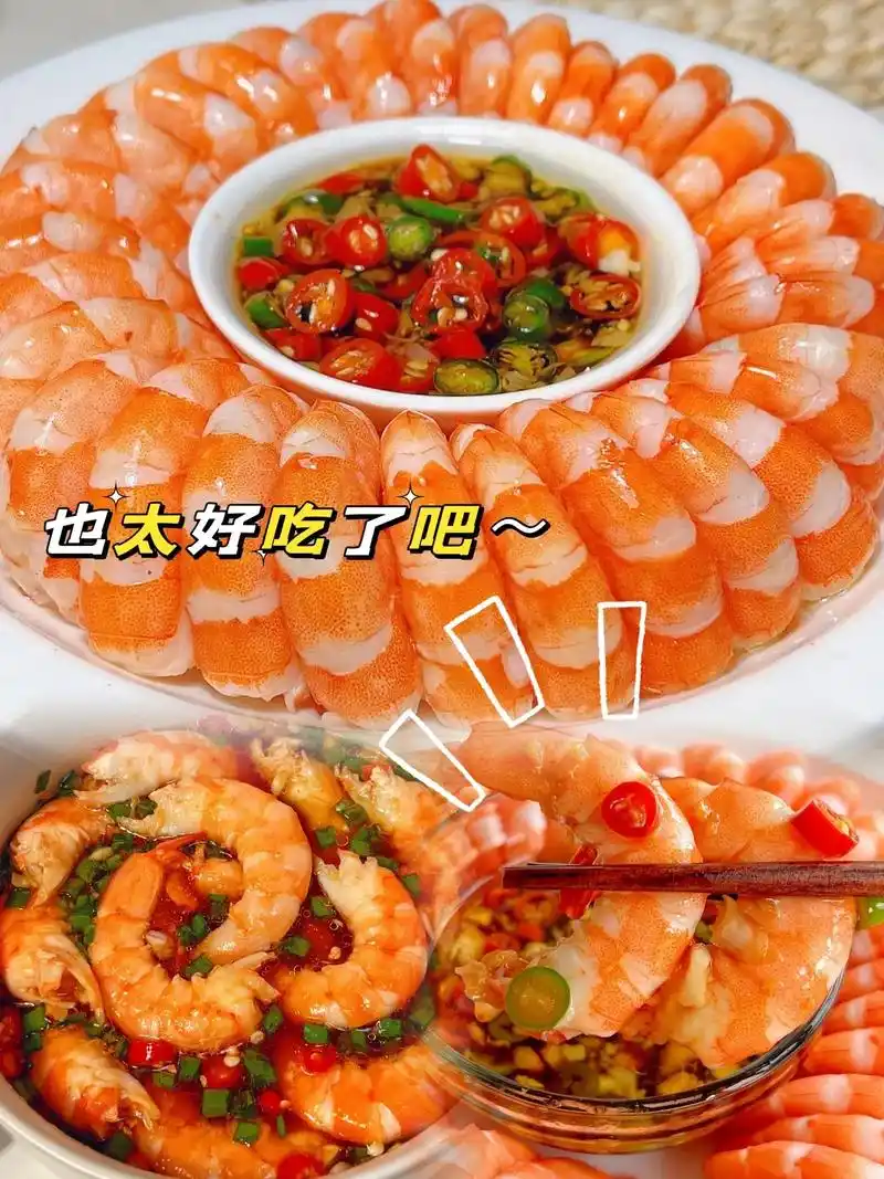 分享这个白灼虾08做法 1.买回来的大虾处理一下, - 抖音