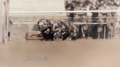 真正男子汉 刘昊然 匍匐前进 军旅