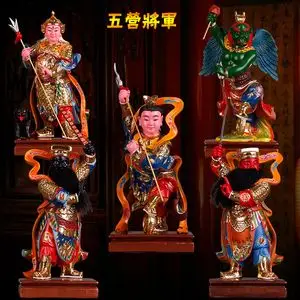 五营将军神像雷振子中坛元帅杨戬赵康元帅树脂敦煌彩道教供奉12寸